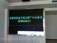 �Ϸ���������P4����ȫ����ʾ��
