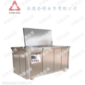 塑料管材恒温介质箱