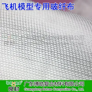广东玻纤厂家博皓供应 无碱玻璃纤维布EW200-30 运动器材 航模 无人机用玻纤布 玻璃钢增强材料