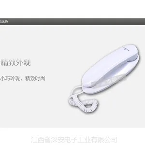 中诺A057迷你型电话机 酒店房间挂墙机 壁挂式电话机