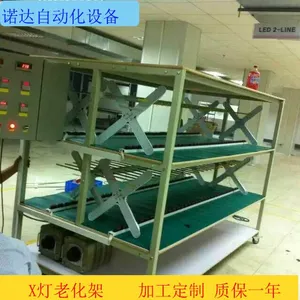 厂家供应老化架 LED多功能老化架 x灯老化架 加工定制老化架