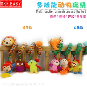 SKK BABY多功能狮子床绕玩具推车挂件婴儿玩具床挂厂家直销