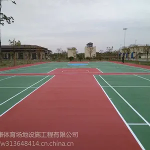 塑胶跑道材料厂家 透气型跑道施工 广州透气型塑胶跑道