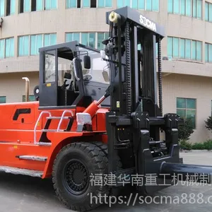 30吨叉车|30t叉车|30吨集装箱叉车|钢卷叉车，华南重工厂家直销