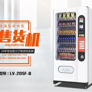 自动售货机价格 性能 作用