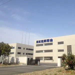江苏克拉克润滑油有限公司