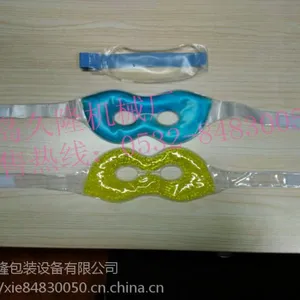 供应山东久隆JL-10KW高周波护眼罩焊接机