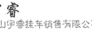 ��˾logo