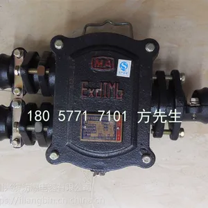 BHD2-100/660-3T矿用防爆型低压电缆接线盒