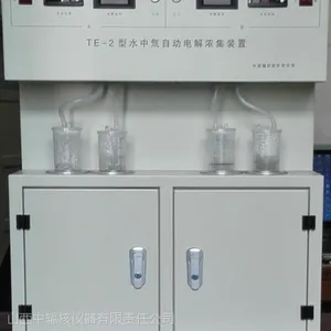 TE-2型水中氚自动电解浓集装置