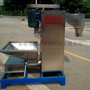 浙江博昌牌立式塑料脱水机现货发售