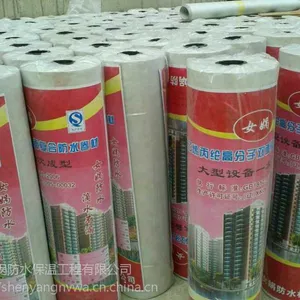 沈阳防水卷材