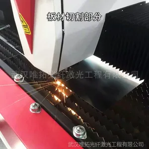 ���һ����˼����и����GF-1560T�������6�׹ܳ������и�
