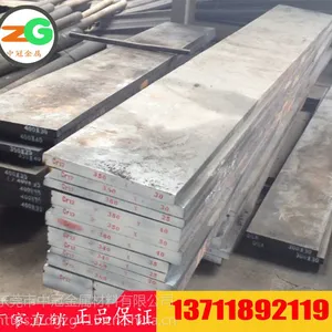 广东X210CR12精光板