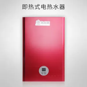 热仕度即热式热水器 电热水器 非金属加热体