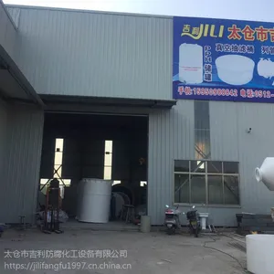 pph真空罐,pph计量罐,pph缓冲罐