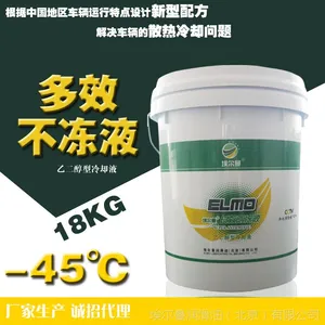 乙二醇-45°C防冻液18KG大桶防止发动机过热北京埃尔曼
