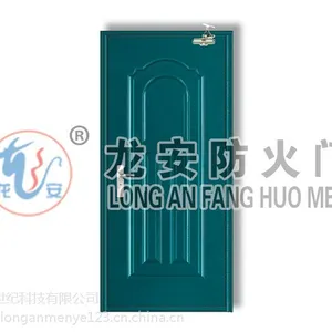 河北防火门厂家哪家好