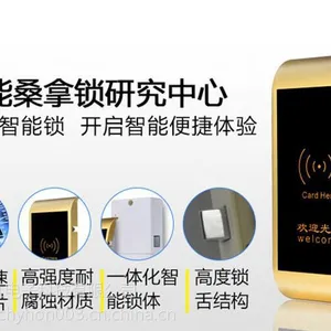 桑拿锁还有这些功能,不知道的话就是一种浪费!