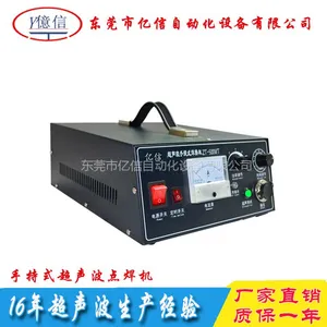 �ֳ�ʽ28KHZ���������������Ϻ��ӻ� �ܺ��� ���ϵ㺸����������