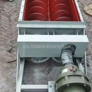 双跃牌无轴螺旋输送机图片 价格 型号 规格 工厂