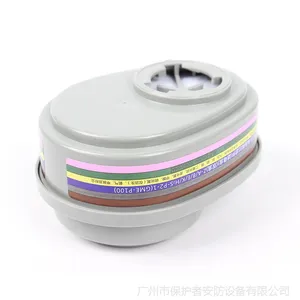 梅思安10120762 GME-P100滤片 防多种有毒气体 防尘滤盒 
