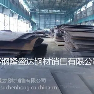 舞钢NM500钢板NM500钢板现货切割舞钢隆盛达钢厂直供