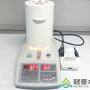 禽畜肉水分测量仪操作步骤