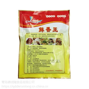鲜香王 调味配料增香剂 火锅烧烤腌肉拌馅增香粉