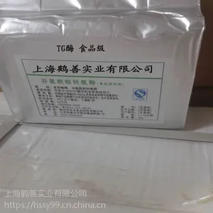 谷氨酰胺转氨酶(TG酶)供应