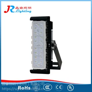 移动灯塔照明灯具JR309 系列LED投光灯 防震型投光灯