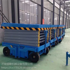 厂家专业生产升降机 移动剪叉式液压升降平台 仓储物流专用
