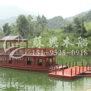 12米双层亭子画舫 仿古传统画舫船 观光餐饮双层木质画舫船