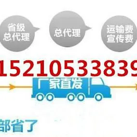 北京德晟基业建筑工程技术有限公司