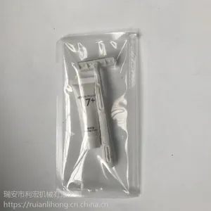 剃须刀剃须膏组合四边封包装机