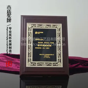 冻水晶奖牌,保险公司激励员工奖牌定做,黑色奖牌,精致木牌