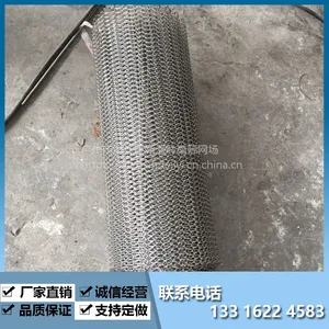 金属片网带输送网、不锈钢长城网运输网带、供翻板式网带,岭南筛钢厂家直销