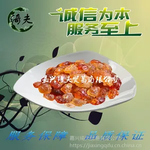 嘉兴绮夫贸易有限公司现货供应阿拉伯胶食品级增稠剂乳化剂 粘合剂