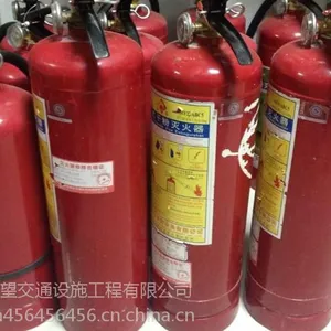 供应平冈手提干粉灭火器 消防灭火器批发商