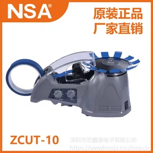 NSA ZCUT-10 Բ�̽�ֽ�и�� ȫ�Զ���ֽ�� �Զ������и��