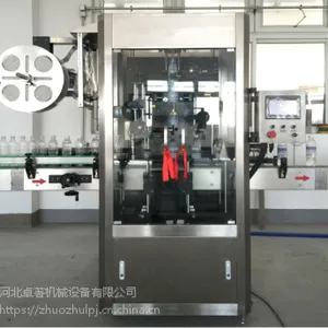 辽宁套标机厂家,***机械
