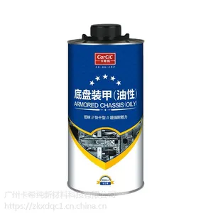 油性底盘装甲价格_卡希纯汽车用品