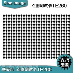 ESSER爱莎TE260点图测试卡畸变chart图卡几何网格注册卡