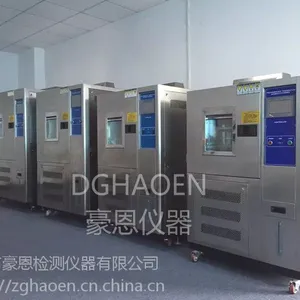 【恒温恒湿试验箱】广东东莞恒温恒湿试验箱价格