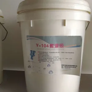 洗衣房用冷水洗衣粉价格