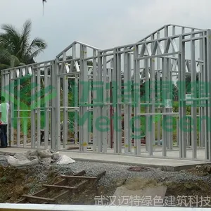 武汉迈特轻钢房屋轻钢别墅