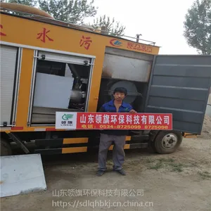 ����������ˮ��������ҩ��ҵ������Ĺ�Һ���봦�� ��ˮ����Ч�����