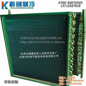铜箔蒸发器_山西蒸发器_防腐蒸发器厂家