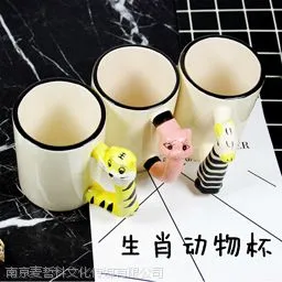 南京六一礼品定制/南京儿童节礼物/南京六一礼品杯定制