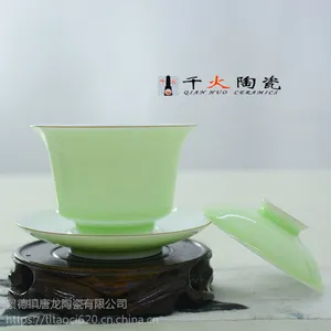 景德镇三才盖碗 青色甜白釉陶瓷盖碗厂家批发